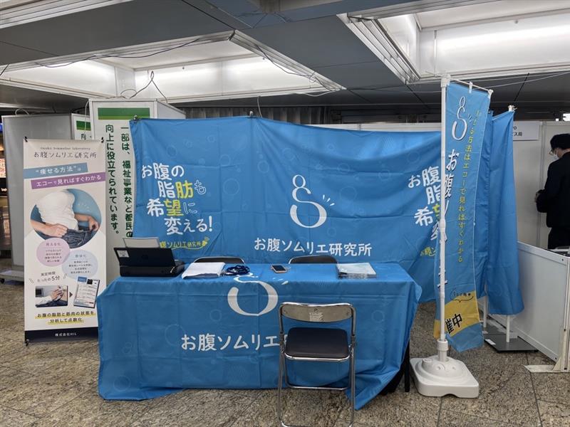 法人サービスでの活用イメージ